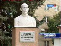 В Рязанской области открылся третий в России памятник Николаю Гумилёву