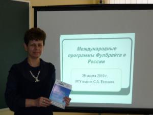 В Рязани презентовали программы академических обменов Фулбрайта в России