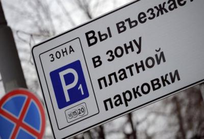 Максимальная стоимость платных парковок в Рязани установлена в размере 35 рублей в час