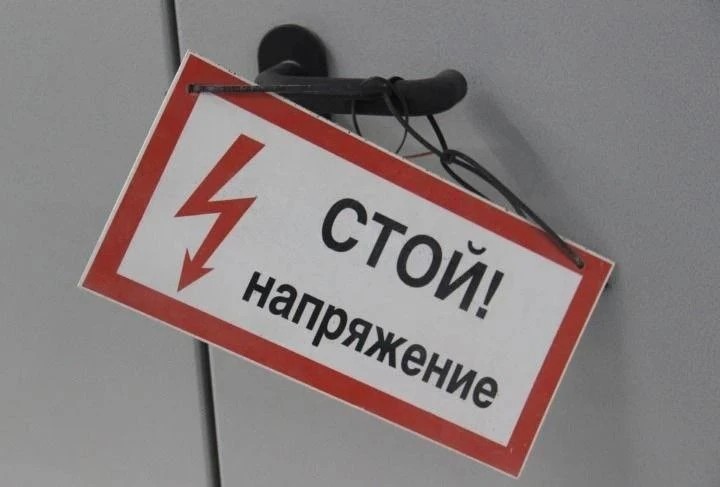 Рязанские энергетики напоминают о необходимости соблюдения правил электробезопасности при проведении земляных работ