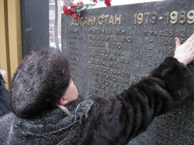 Рязанцы почтили память земляков, погибших в локальных войнах и вооружённых конфликтах