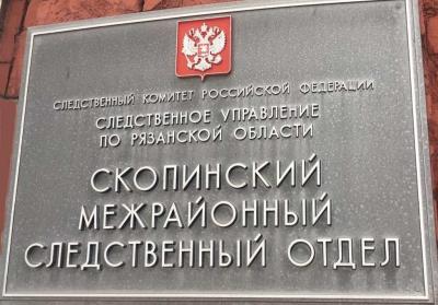 Возбуждено уголовное дело по факту гибели рабочего в Скопине, выполнявшего обрезку дерева