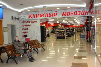 В магазине «Буква» в ТРЦ «Виктория Плаза» можно приобрести «Дневник новой русской»