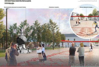 В Михайлове Рязанской области поставят новый памятник Ленину