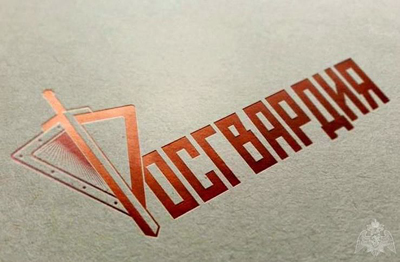 Рязанца задержали при краже продуктов из супермаркета