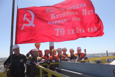 Над Рязанской НПК подняли флаг Победы