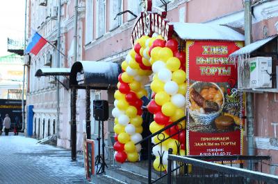 В центре Рязани открылось кафе-пекарня хлебозавода №3