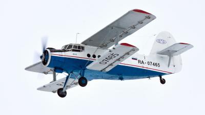 Самолёт АН-2П будет дежурить на аэродроме Протасово под Рязанью в пожароопасный период