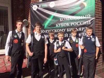 Юные рязанские бильярдисты начали борьбу за Кубок России