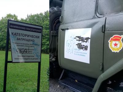 Полиция расследует нападение на парк военной техники в Рязани