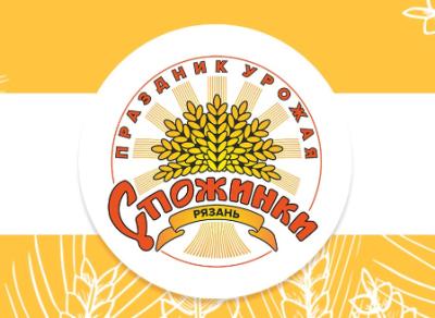 На празднике урожая в Рязани покажут животных редких пород