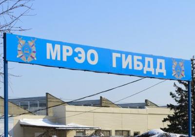 Обнародован график работы рязанского МРЭО ГИБДД в праздники