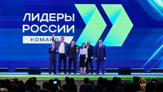 Рязанцы вошли в число победителей конкурса «Лидеры России»!