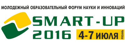 В Рязани завершился форум науки и инноваций «Smart-Up»