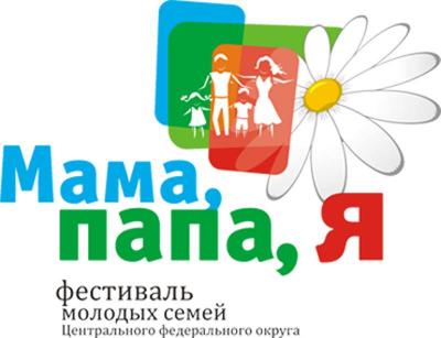 В Клепиковском районе пройдёт фестиваль молодых семей