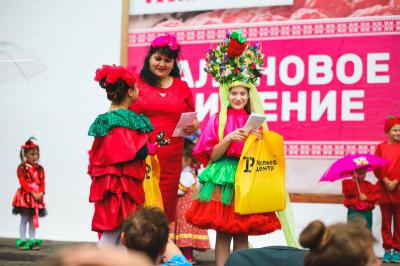 Рязанский фестиваль малины прошёл при поддержке «Рельеф-Центра» и торговой марки ГАММА
