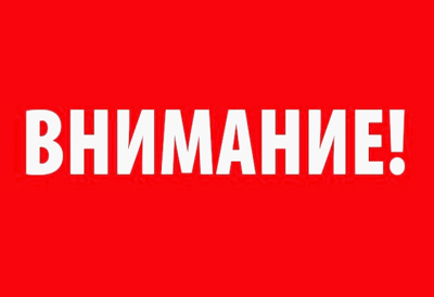 В Спасском районе временно закрыли понтонный мост