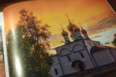 Вышел в свет фотоальбом митрополита Марка со святынями Рязанской области