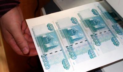 В Рязанском регионе выявлено 78 фальшивых банкнот