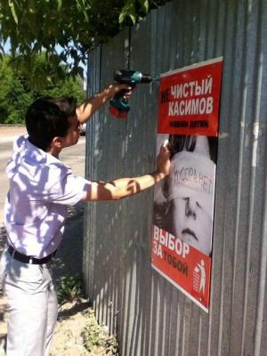 Волонтёры Касимова ратуют за чистый город