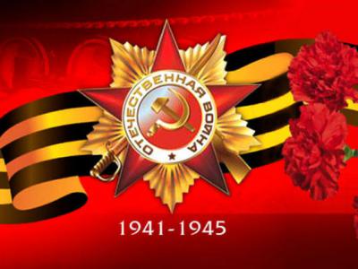 Рязанская область усиленно готовится к 70-й годовщине Победы в Великой Отечественной войне