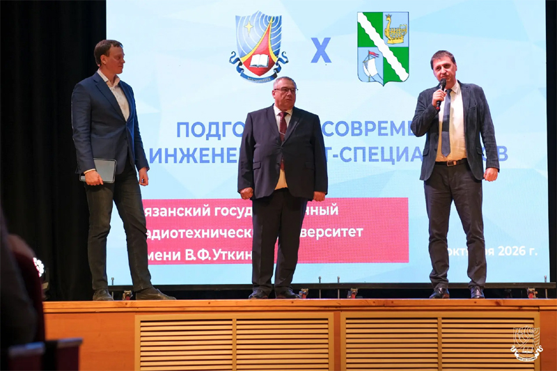 РГРТУ представил образовательные возможности школьникам Касимова