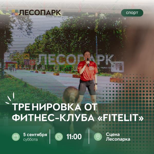 Рязанцев ждут 5 и 6 сентября на фестивалях и концертах