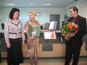 В Рязанском филиале ОАО «Россельхозбанк» чествовали 10-тысячного обладателя пластиковой карты