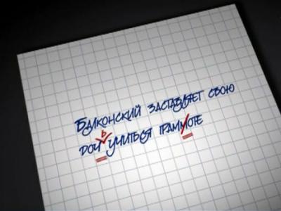 Выпускники школ Рязанской области напишут сочинение в начале декабря