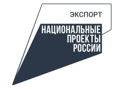 Рязанская компания участвует в Международной выставке «Металл-Экспо’2025»