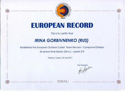 Рязанская лучница получила документ об установлении рекорда Европы