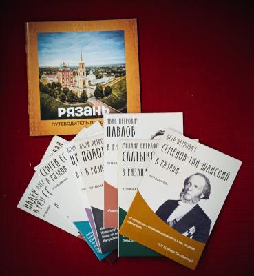 Опубликован список мероприятий ко Дню города Рязани