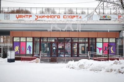 Центр уличного спорта «Под мостом» в рязанском Лесопарке закрыт