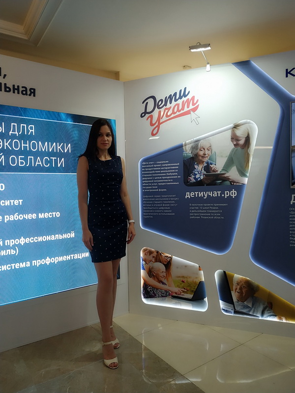 Дошкольник Интернет Магазин Рязань