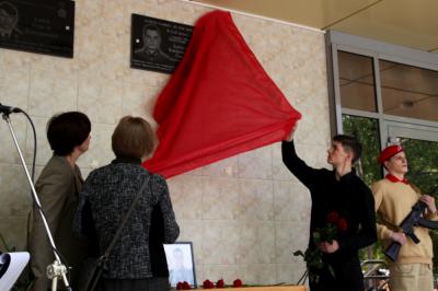 На фасаде рязанской школы №55 открыли мемориальную доску погибшему участнику СВО