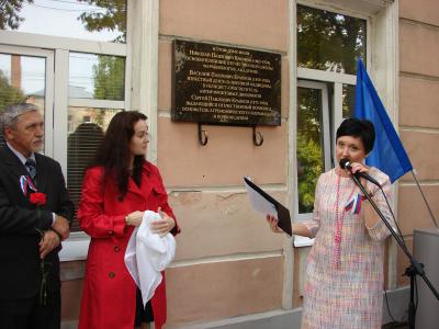 В Рязани на здании СОШ №10 открыта мемориальная доска братьям Кравковым