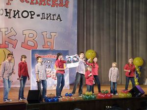 Рязанская команда КВН «Первая школа» вышла в 1/3 финала всероссийской Юниор-лиги