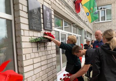 В селе Поляны под Рязанью открыли мемориальную доску участнику СВО Александру Афонину