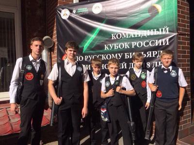 Юные рязанские бильярдисты сыграли в турнире командного Кубка России в Воронеже