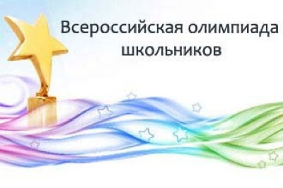 Рязанских школьников приглашают на Всероссийскую олимпиаду «На страже экономики»