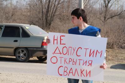 Рязанские студенты выступили против полигона опасных отходов в Турлатово