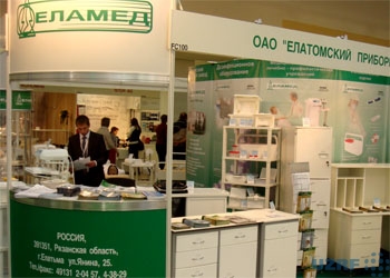 Рязанские производители представили свою продукцию на «Здравоохранении 2011»