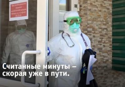 Рязанские медики показали, как работают в борьбе с эпидемией