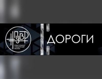 В Рязани запретили левый поворот с улицы Циолковского на Электрозаводскую