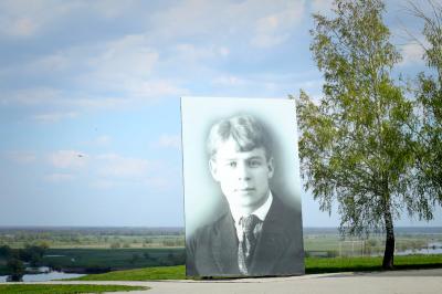 В 2024 году в ЕГРН внесено 76 границ, расположенных в пределах «Есенинской Руси»