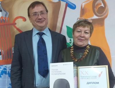 Преподаватель из школы «Рязанские сады» стала победителем всероссийского конкурса «Лучший урок письма»