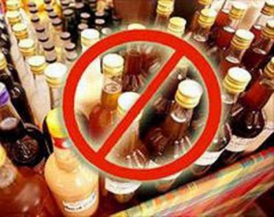 В Рязани изъято 438 литров незаконно продаваемого спиртного