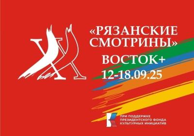 В ХХ фестивале театров кукол «Рязанские смотрины» поучаствуют кукольники из 20 стран