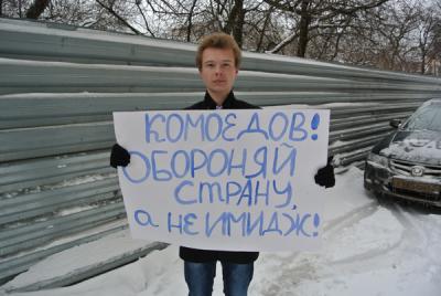 Активисты рязанской МГЕР провели пикеты против инициативы Комоедова 
