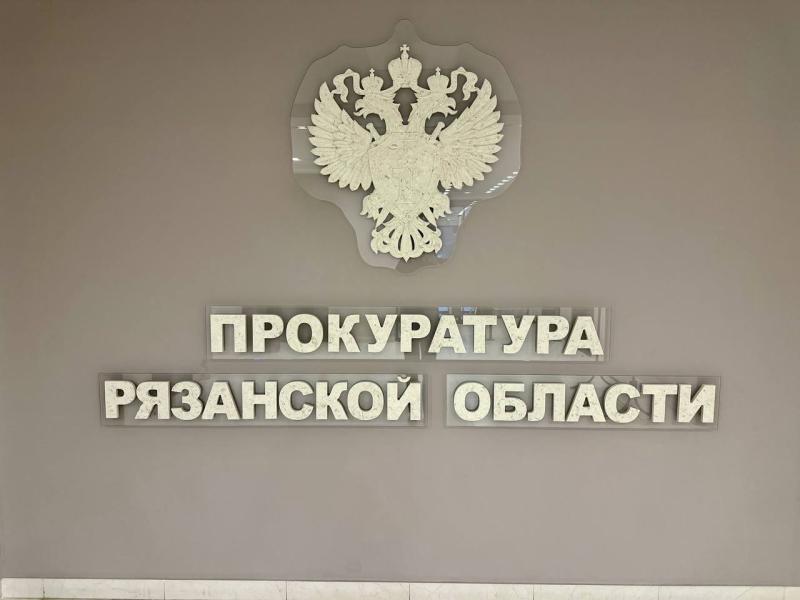 У рязанца конфисковали 11 квартир из-за незаконной прописки мигрантов